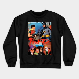 Japanese Pop Art Superhero Movie Poster Crewneck Sweatshirt